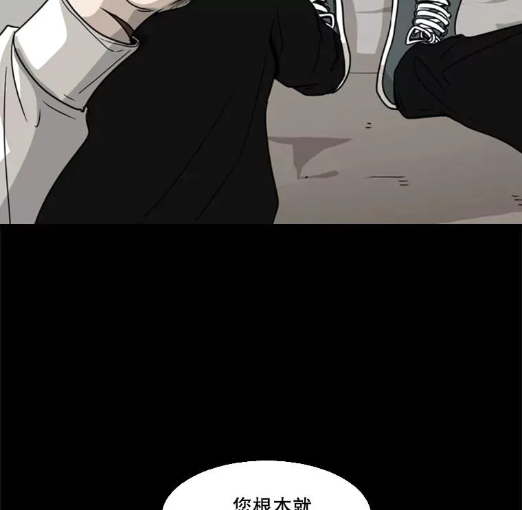 46.相似 第58页
