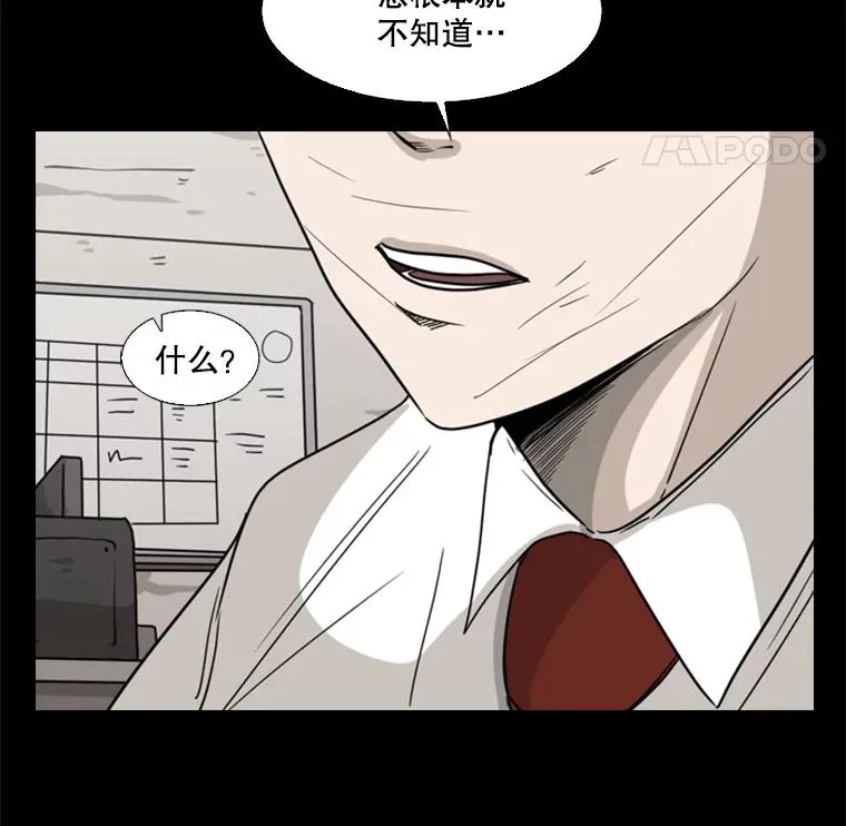 46.相似 第59页