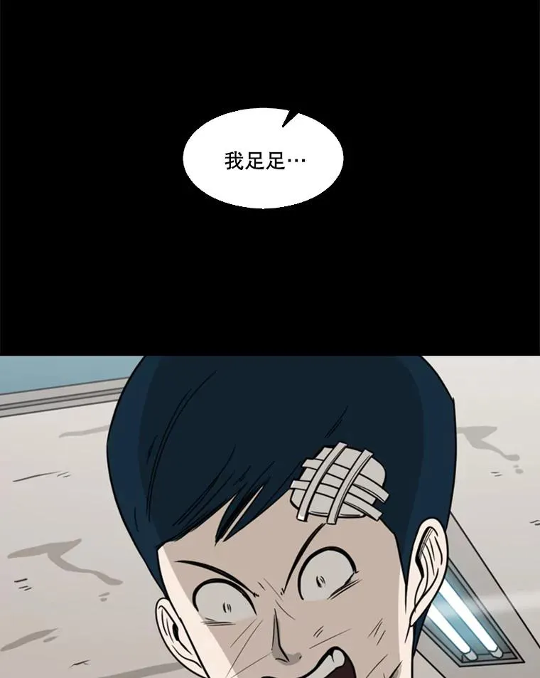 46.相似 第60页