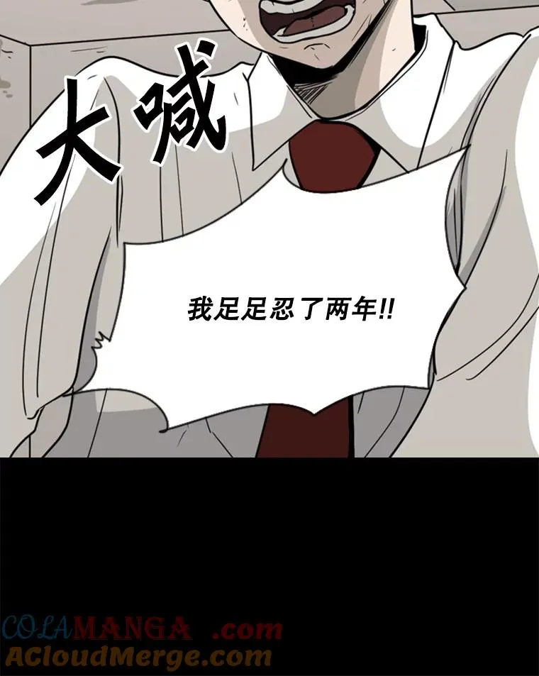 46.相似 第61页