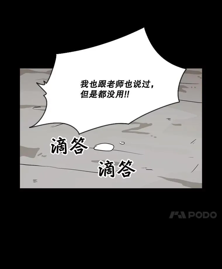 46.相似 第62页