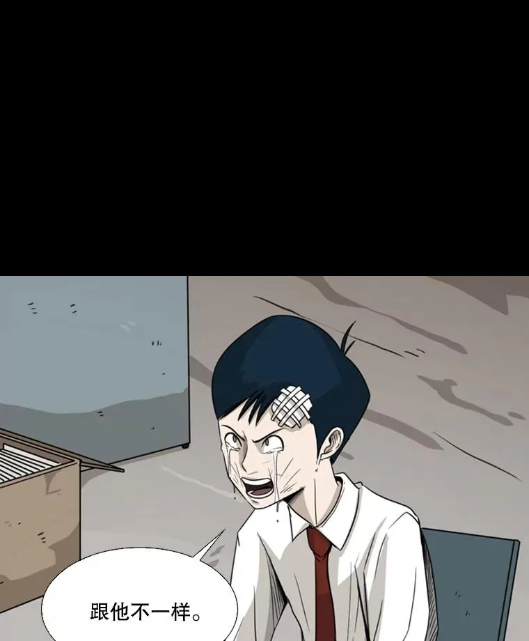 46.相似 第64页