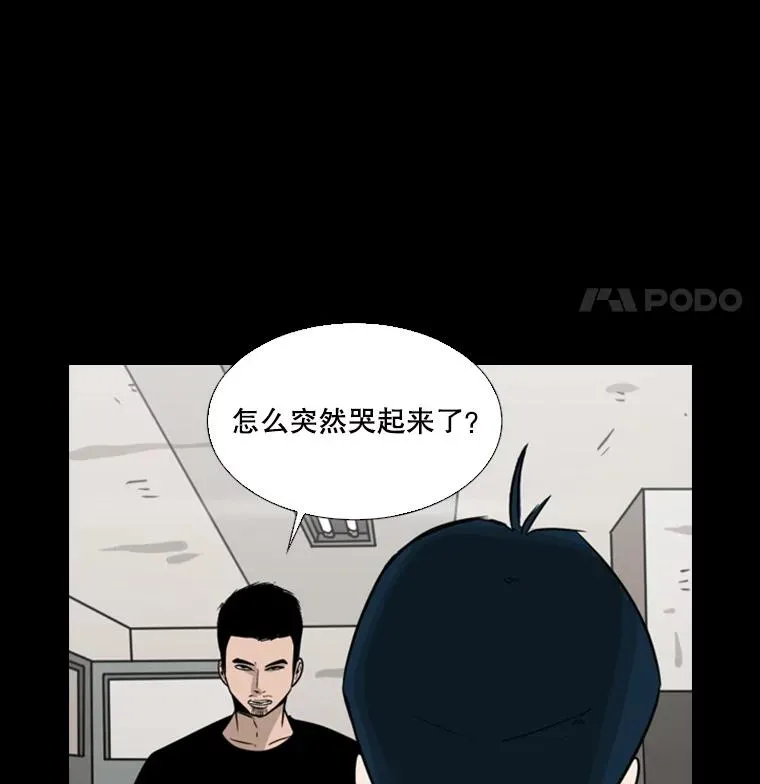 46.相似 第66页