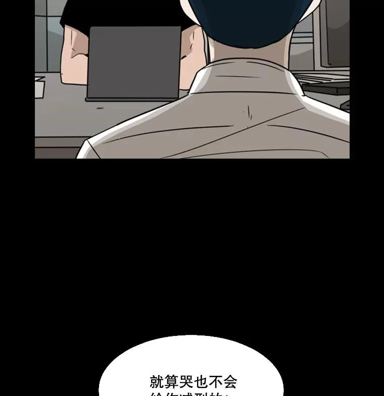 46.相似 第67页
