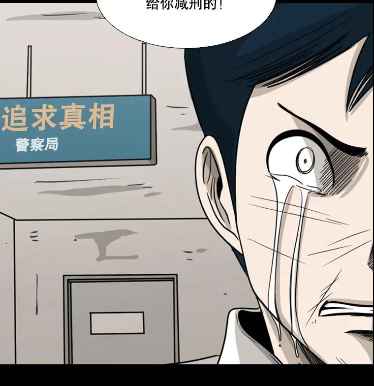 46.相似 第68页