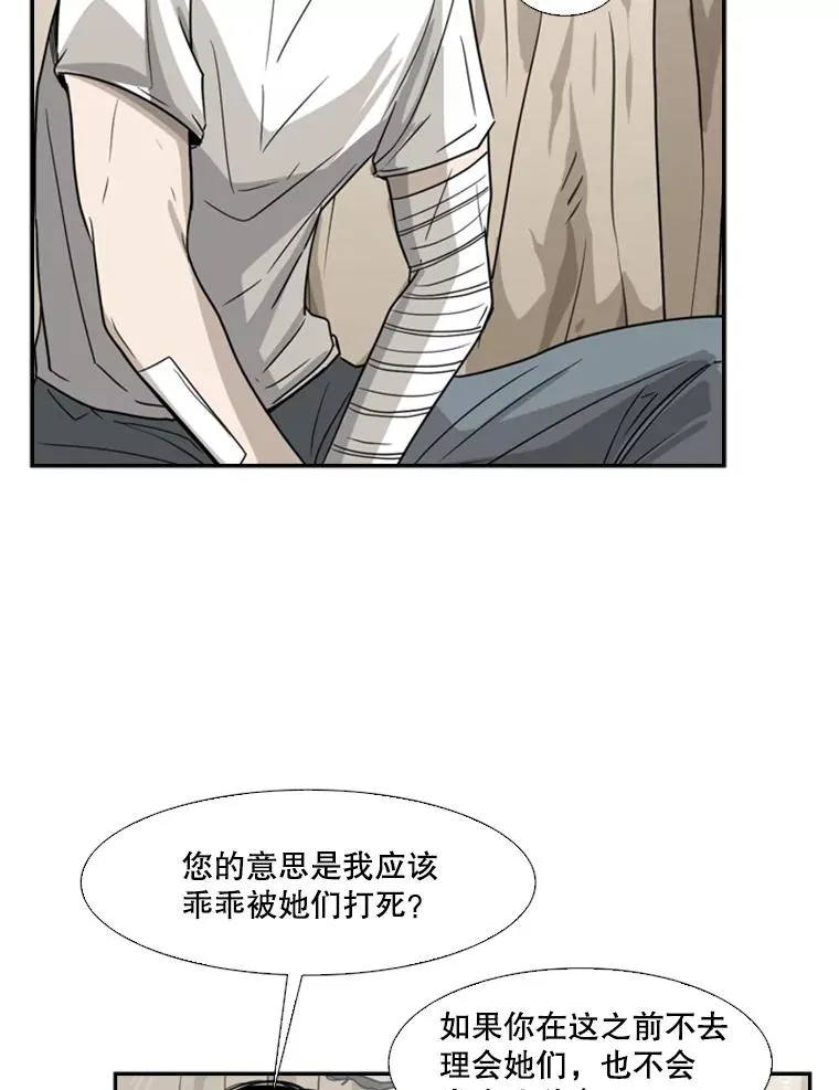 46.相似 第72页
