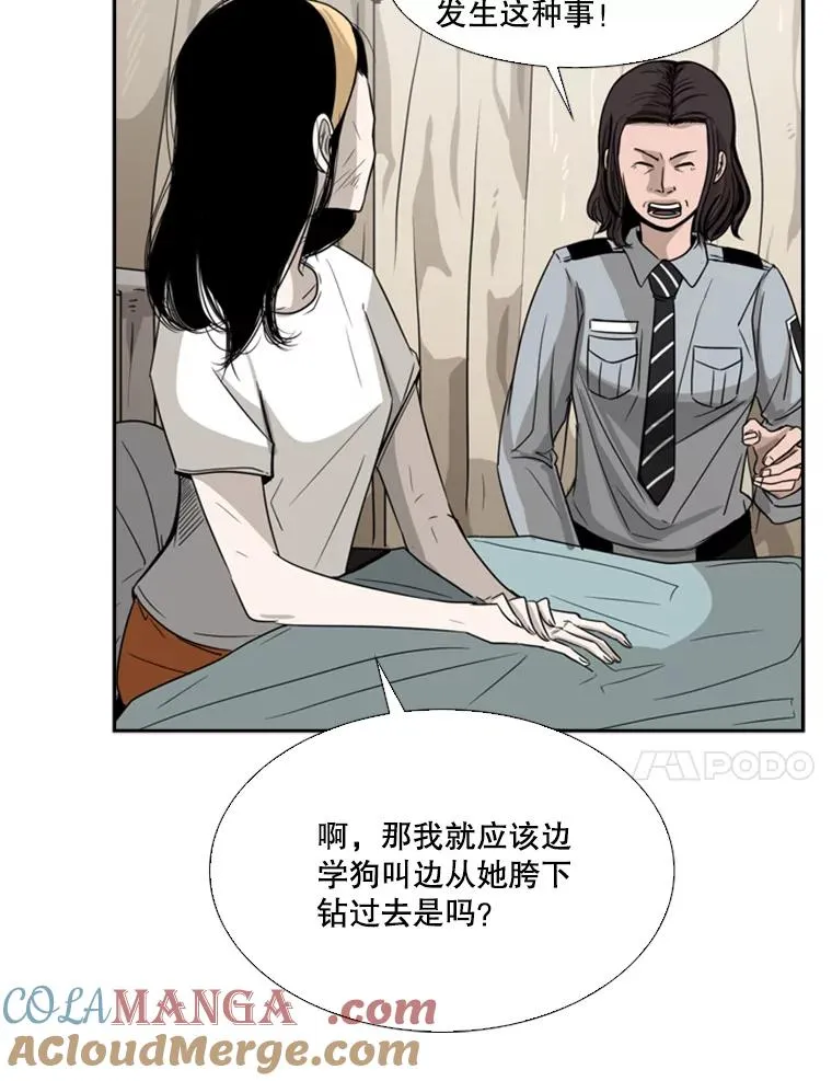 46.相似 第73页