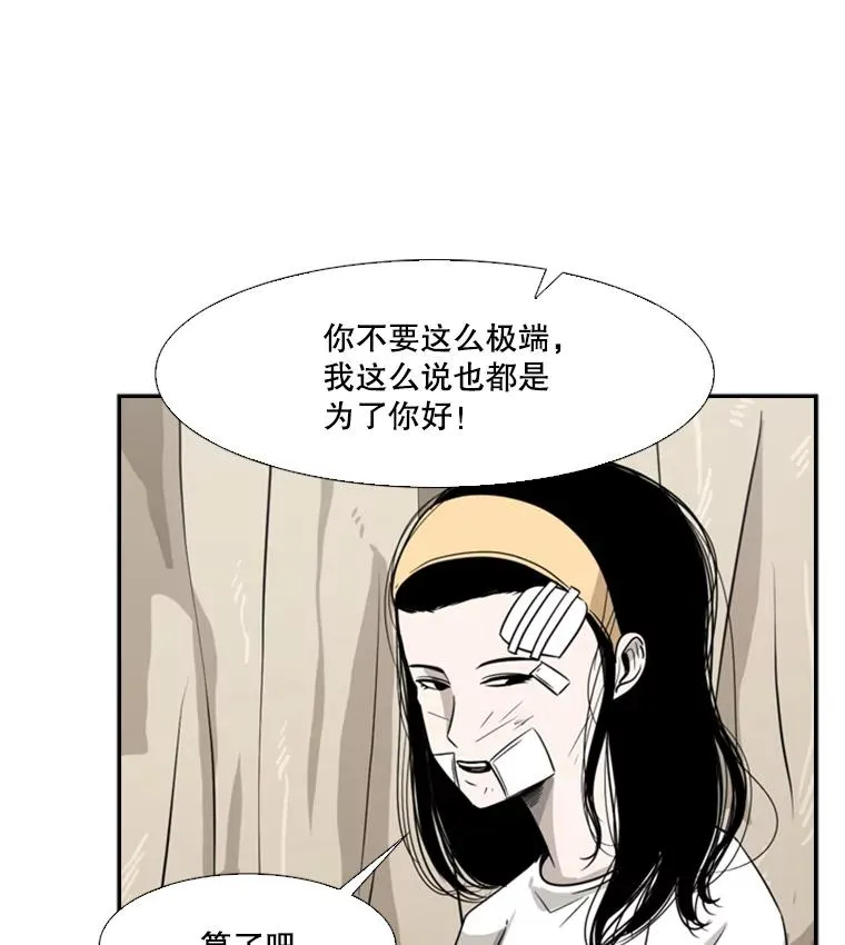 46.相似 第74页