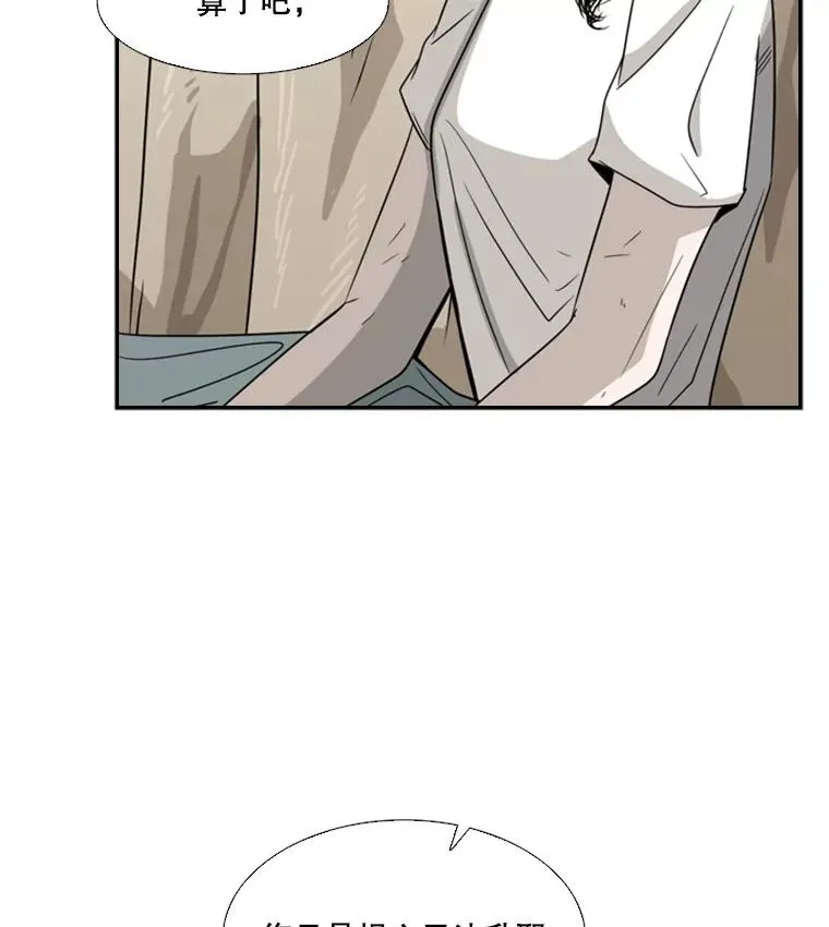 46.相似 第75页