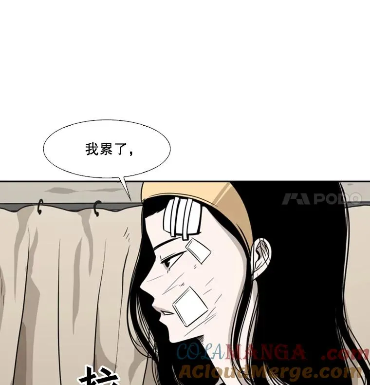 46.相似 第77页