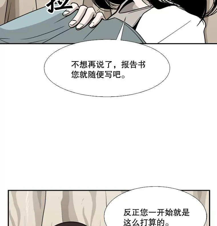 46.相似 第78页