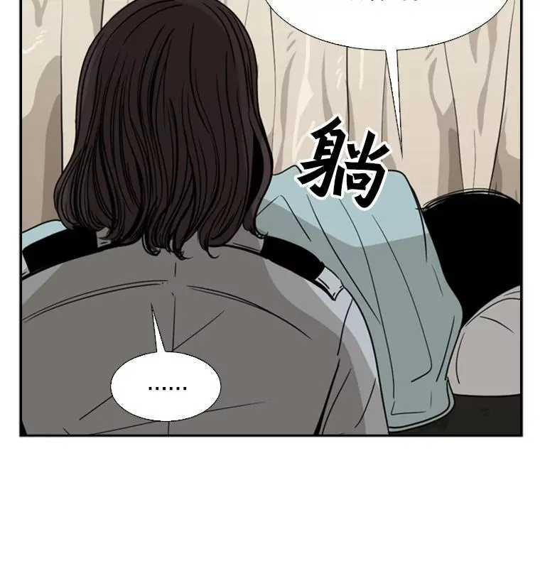 46.相似 第79页