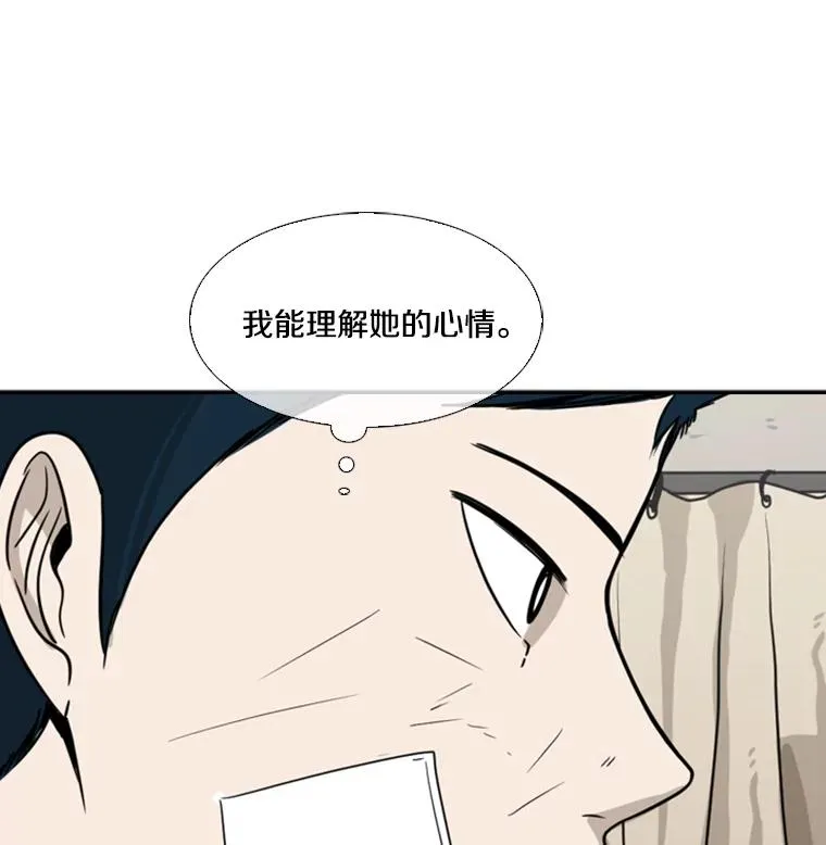 46.相似 第80页