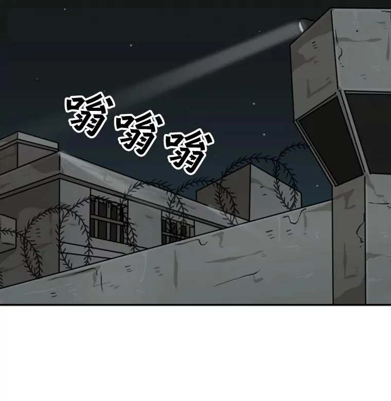 46.相似 第83页