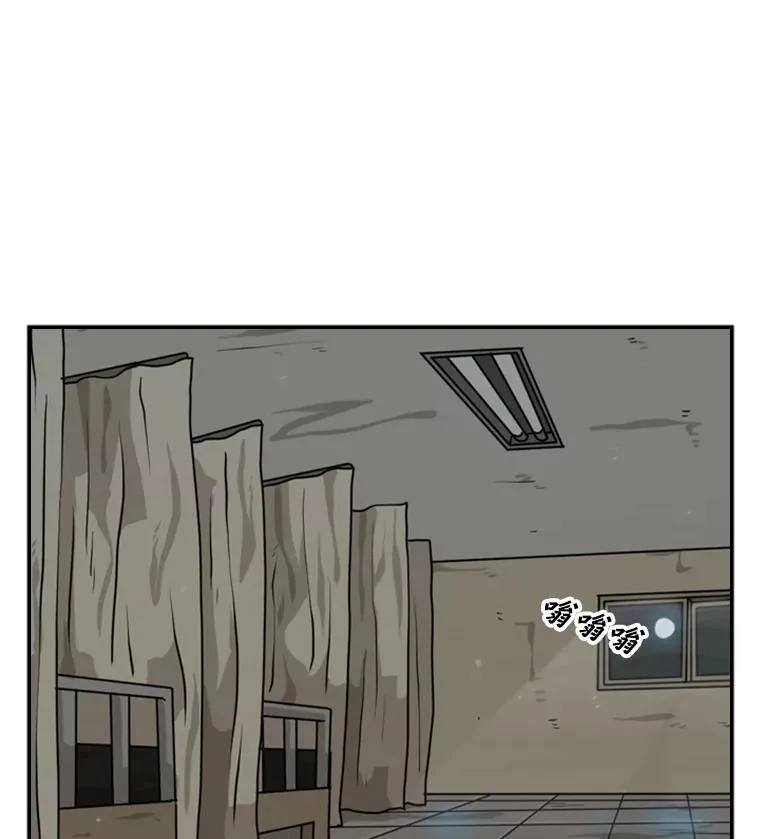 46.相似 第84页