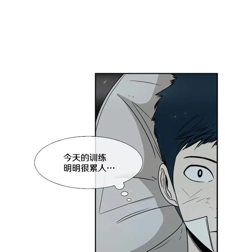 46.相似 第87页