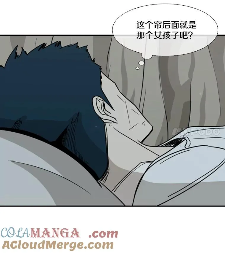 46.相似 第89页