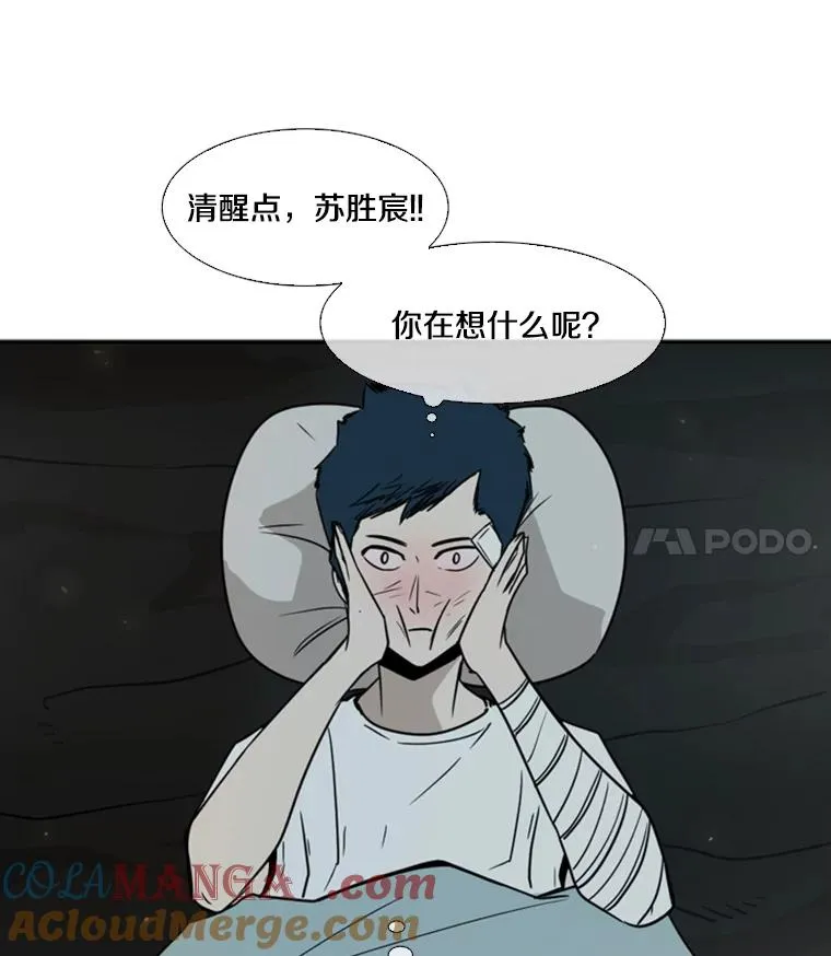 46.相似 第93页