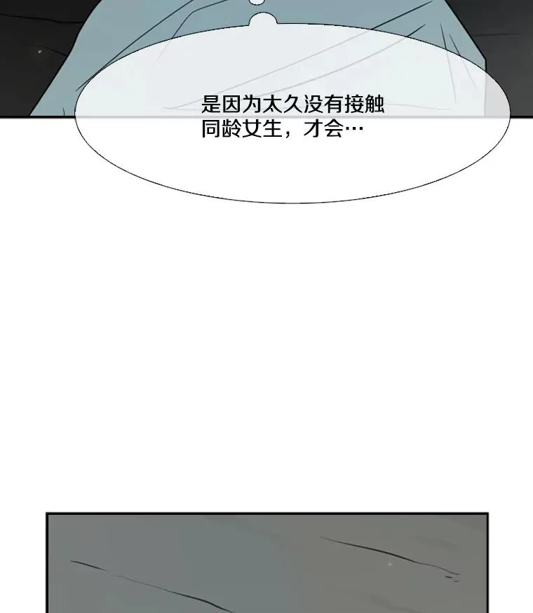 46.相似 第94页