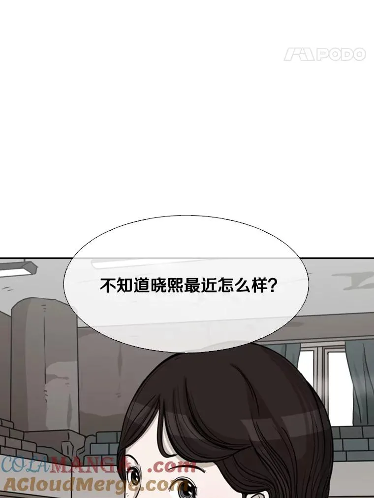 46.相似 第97页