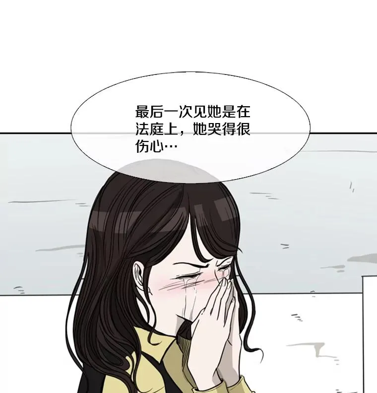 46.相似 第99页