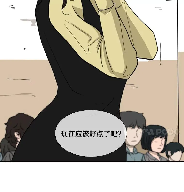 46.相似 第100页