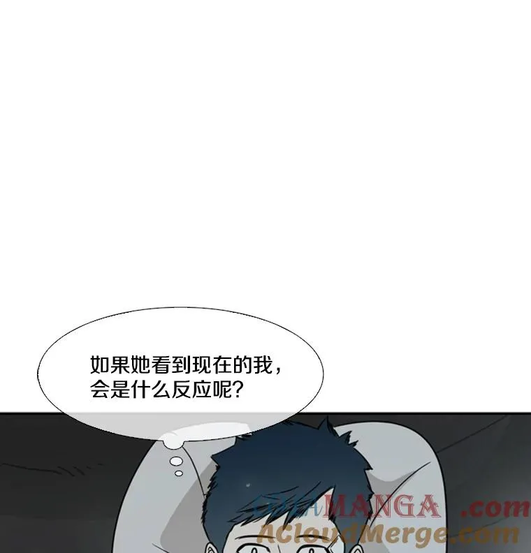 46.相似 第101页