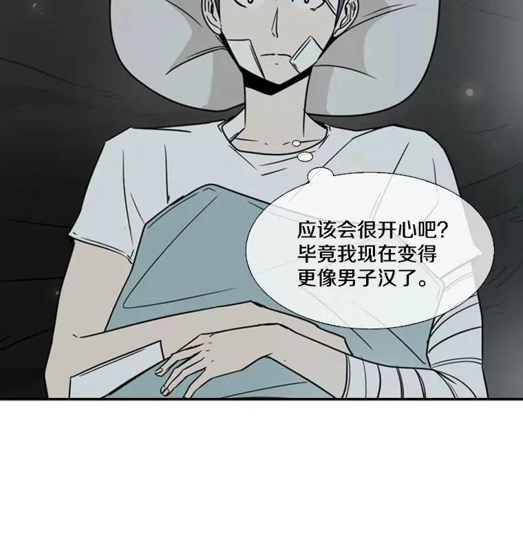 46.相似 第102页