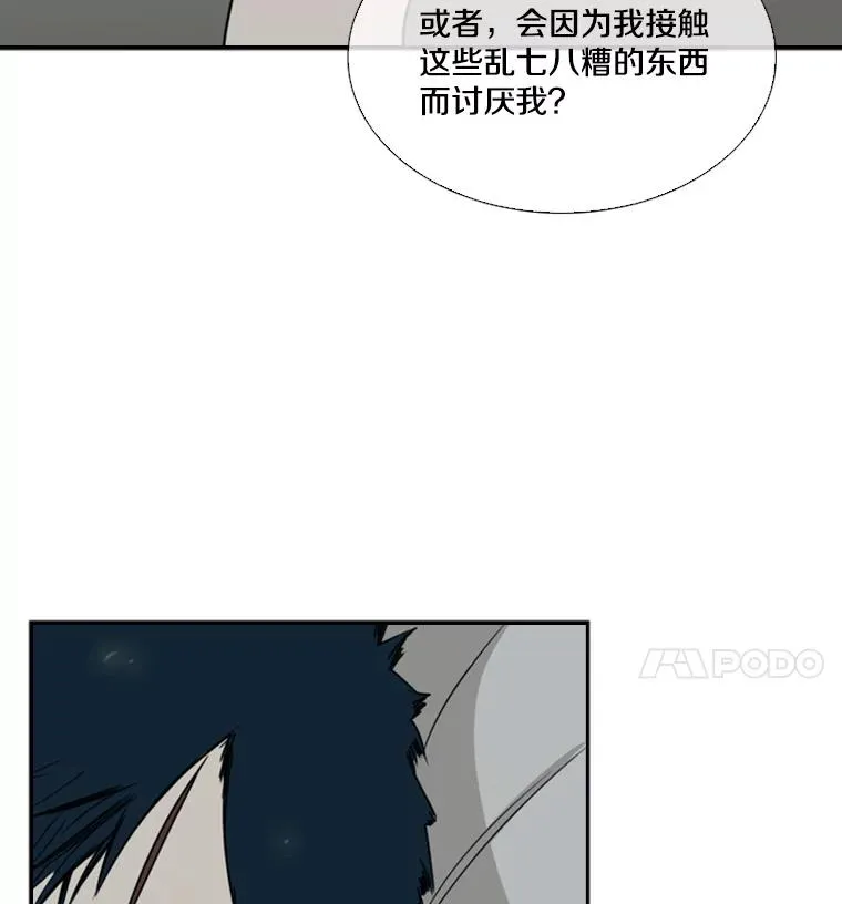46.相似 第104页