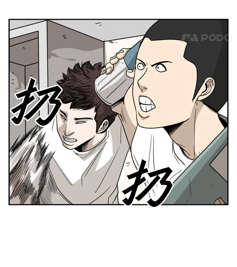 46.相似 第112页