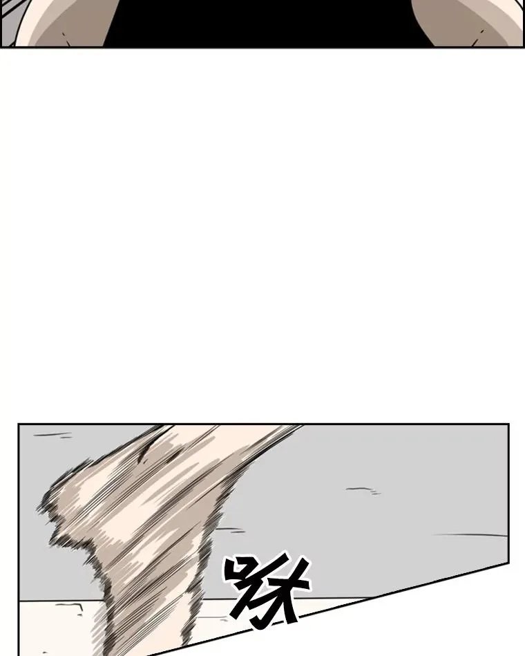 46.相似 第114页