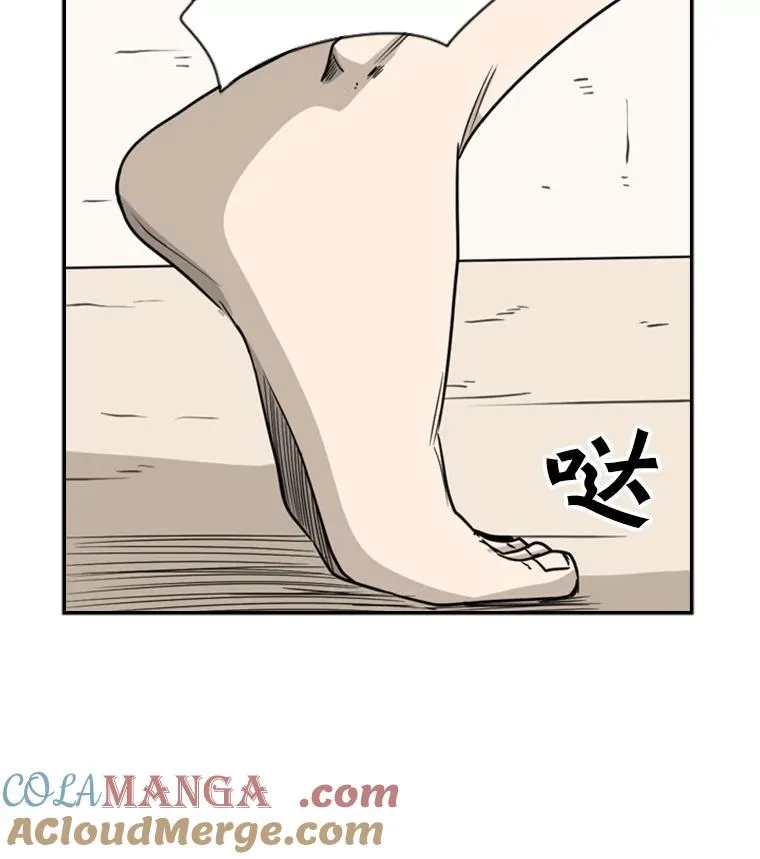 46.相似 第121页