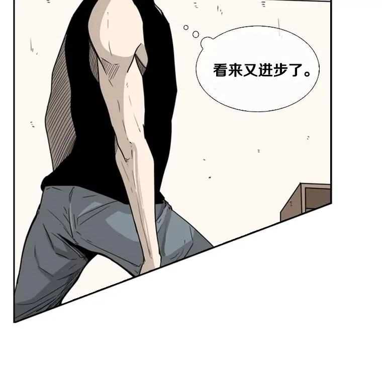 47.接近 第2页
