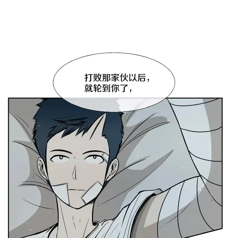 47.接近 第4页