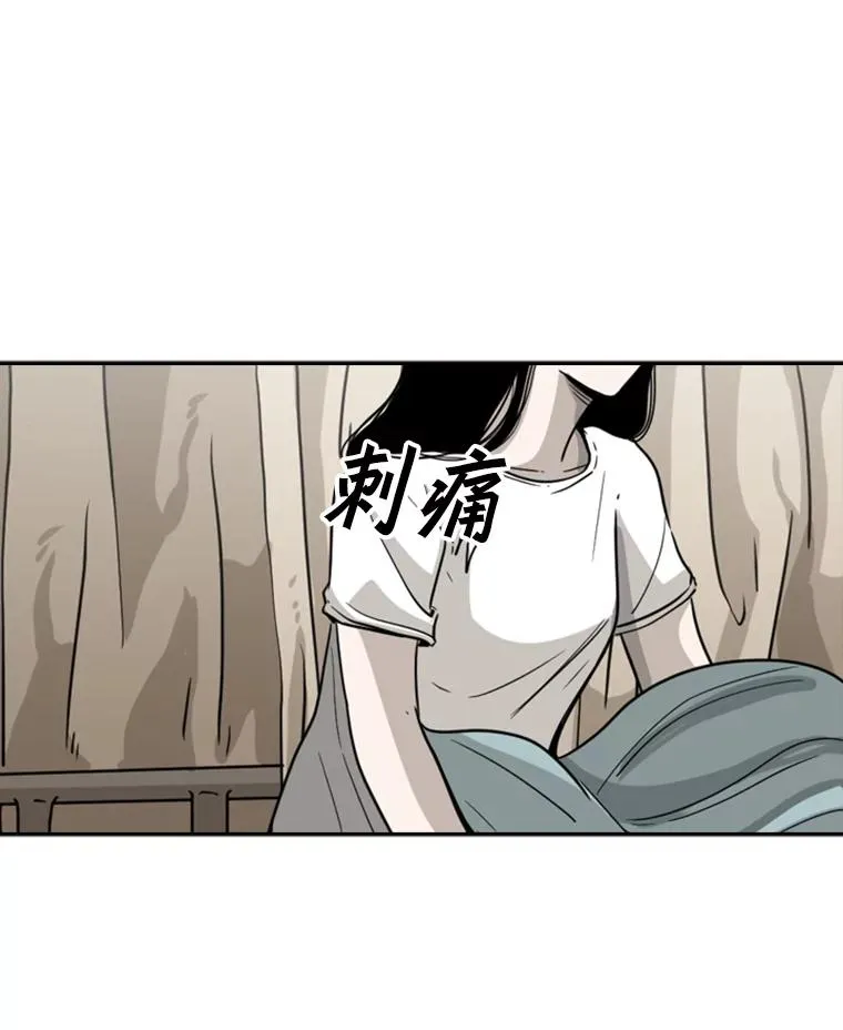 47.接近 第14页