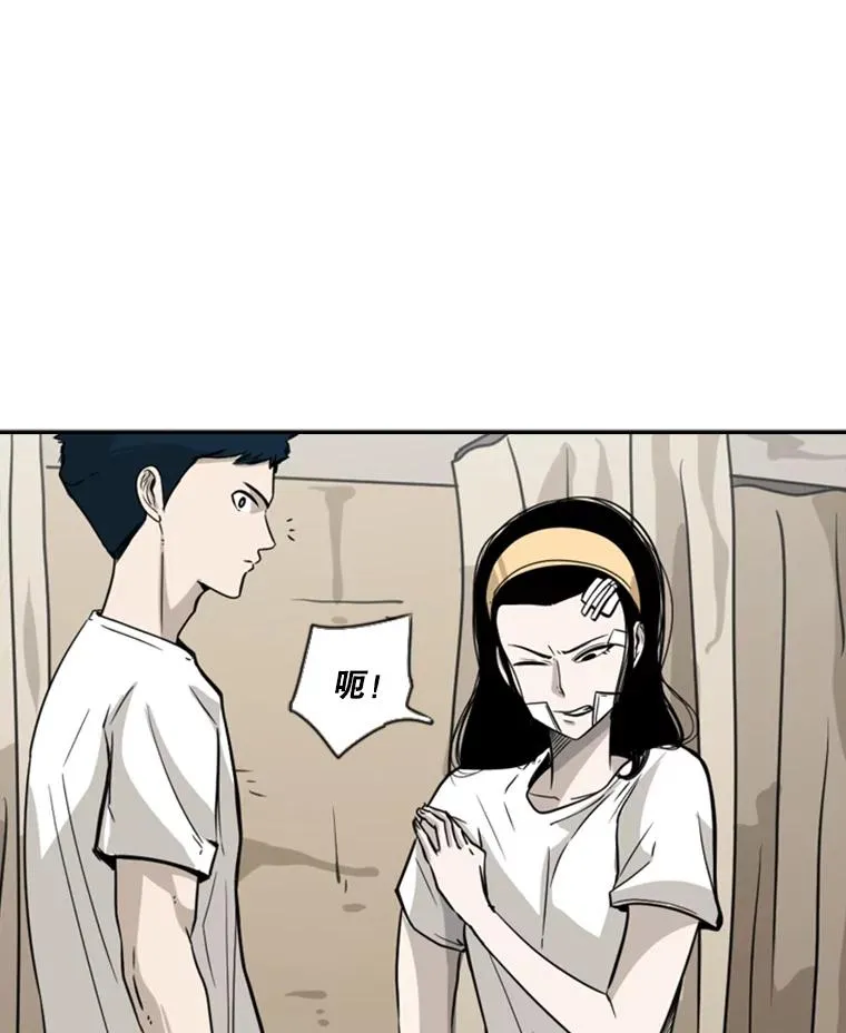 47.接近 第15页