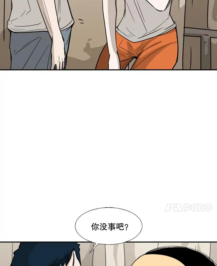 47.接近 第16页