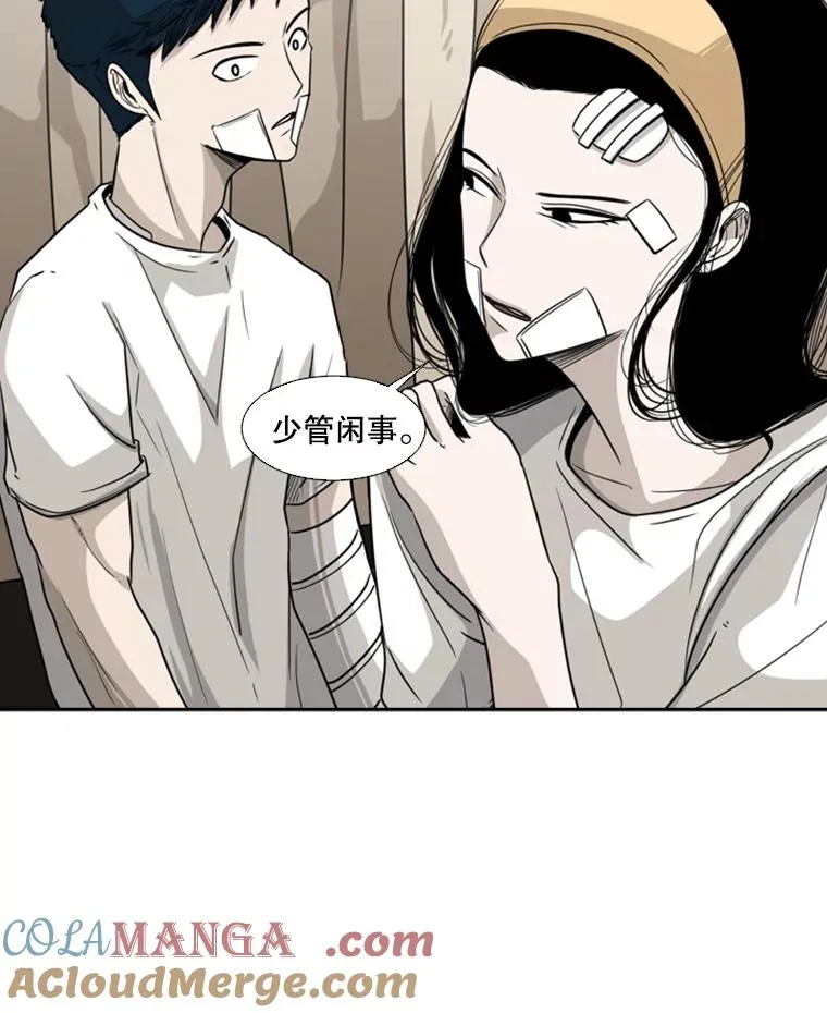 47.接近 第17页