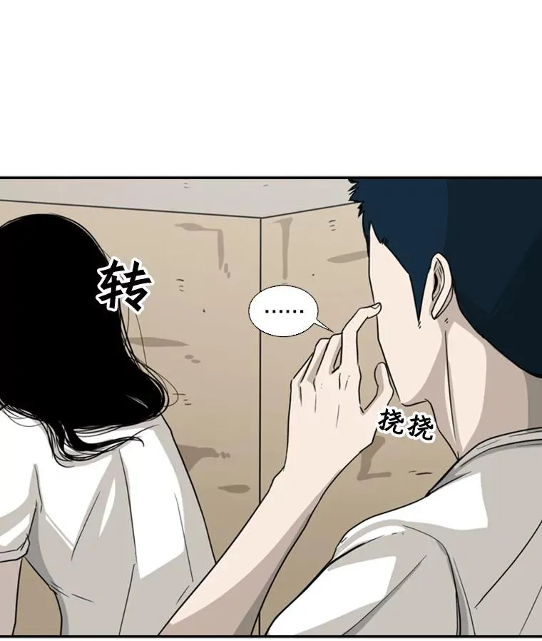 47.接近 第18页