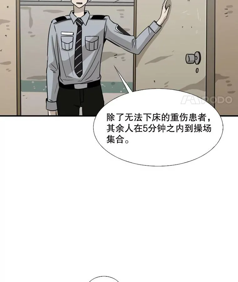 47.接近 第20页