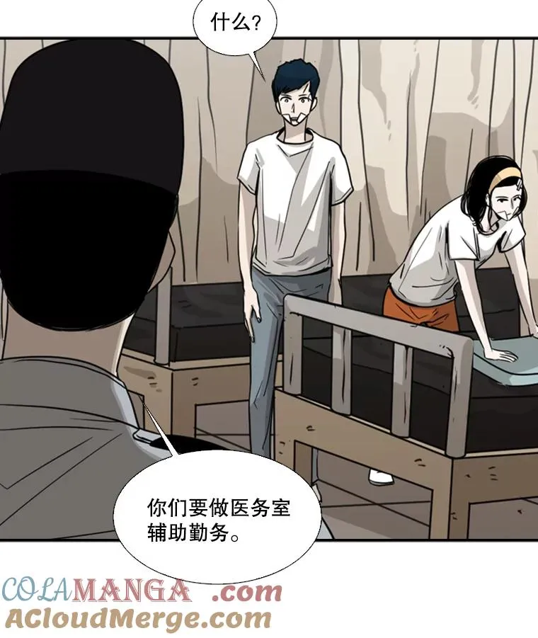 47.接近 第21页