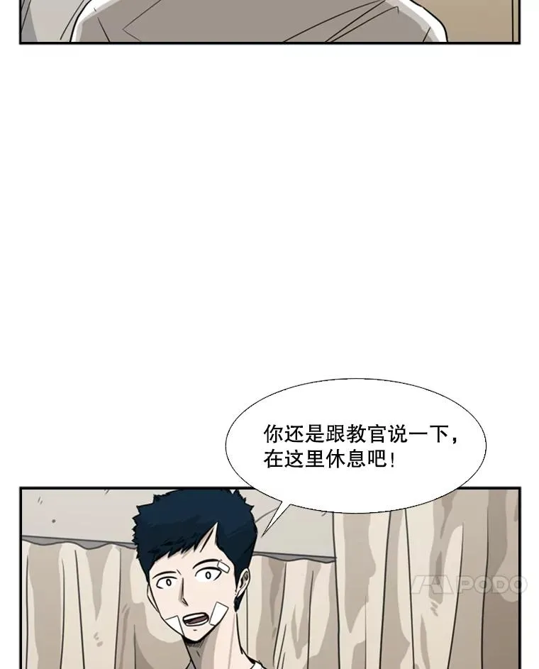 47.接近 第23页