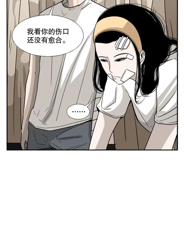 47.接近 第24页