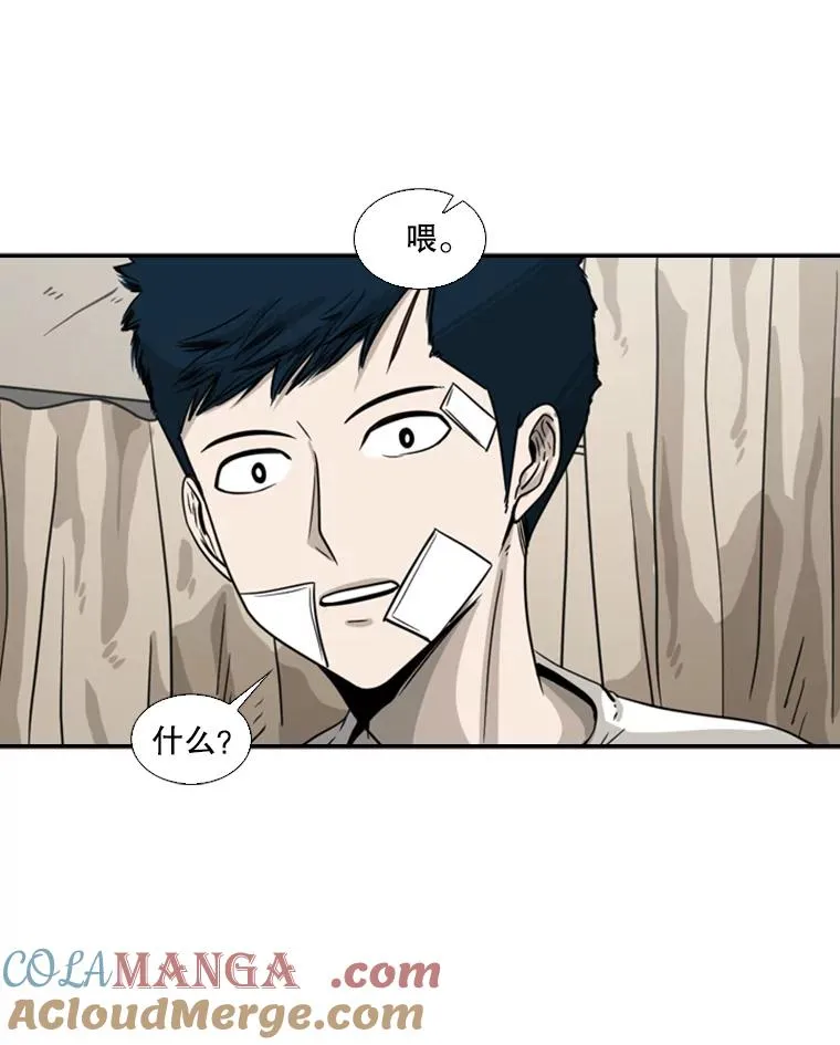 47.接近 第25页