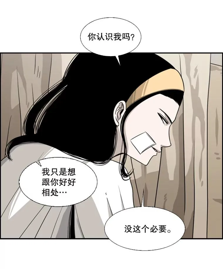 47.接近 第26页