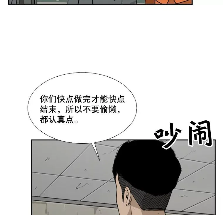 47.接近 第30页