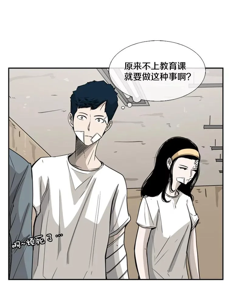 47.接近 第32页