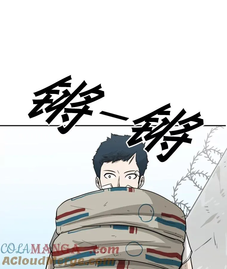 47.接近 第41页