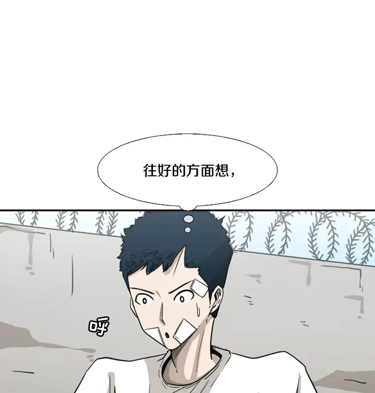 47.接近 第44页