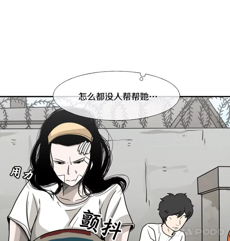 47.接近 第47页